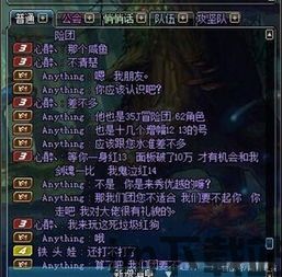 555游戏攻略app安卓免费版 (图2)
