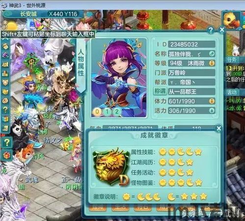 如意取名字 (图2) 如意取名字 (图2)