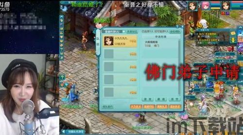 寻道大掌门游戏下载 (图1) 寻道大掌门游戏下载 (图1)