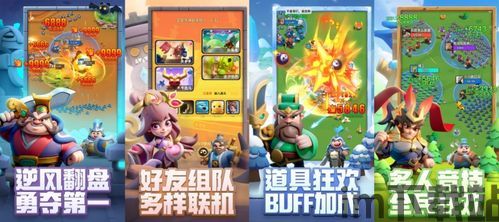 泡泡大作战游戏手机游戏 (图1) 泡泡大作战游戏手机游戏 (图1)