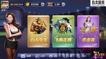 掌心游戏交易app免费下载v1.0.0 (图1) 掌心游戏交易app免费下载v1.0.0 (图1)