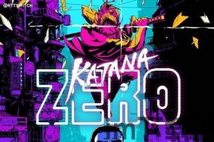 switch 武士零(图1) switch 武士零(图1)