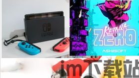 switch 武士零(图2) switch 武士零(图2)