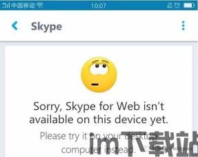 skype充值的价格,轻松选择最适合您的通话套餐(图2) skype充值的价格,轻松选择最适合您的通话套餐(图2)
