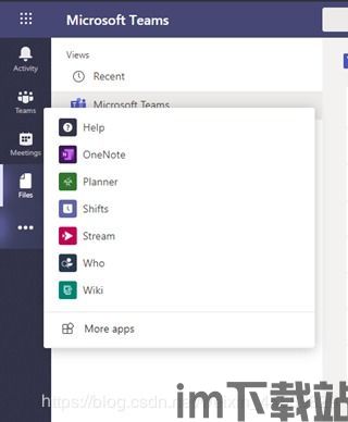 skype和teams哪个好用,揭秘哪个沟通工具更胜一筹(图2) skype和teams哪个好用,揭秘哪个沟通工具更胜一筹(图2)