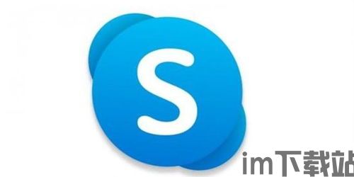 skype和teams哪个好用,揭秘哪个沟通工具更胜一筹(图3) skype和teams哪个好用,揭秘哪个沟通工具更胜一筹(图3)