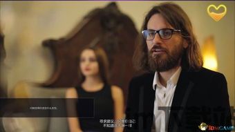 超级情圣1隐藏剧情,探寻隐藏剧情的真相(图1) 超级情圣1隐藏剧情,探寻隐藏剧情的真相(图1)