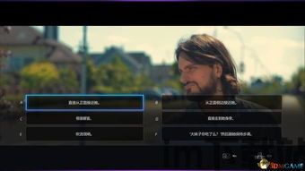 超级情圣1隐藏剧情,探寻隐藏剧情的真相(图3) 超级情圣1隐藏剧情,探寻隐藏剧情的真相(图3)