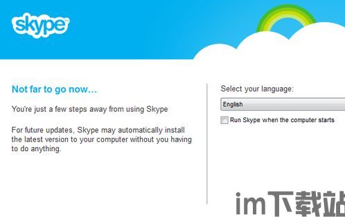 skype更新12,重塑沟通体验(图1) skype更新12,重塑沟通体验(图1)
