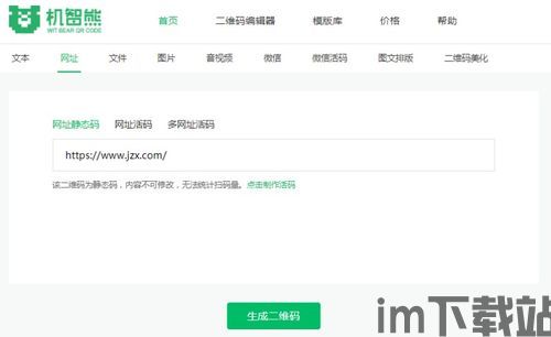 skype链接怎么生成,轻松生成个性化概述文章副标题的技巧(图2) skype链接怎么生成,轻松生成个性化概述文章副标题的技巧(图2)