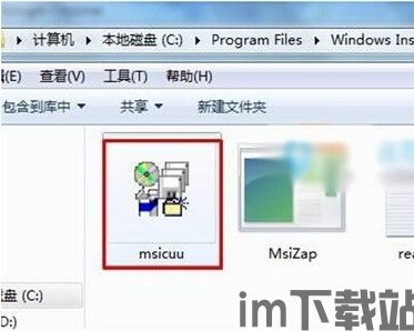 skype控制面板,功能与操作指南(图3) skype控制面板,功能与操作指南(图3)