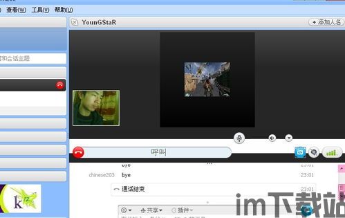 skype不要自动下载文件,如何关闭自动下载文件功能(图1) skype不要自动下载文件,如何关闭自动下载文件功能(图1)