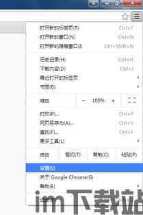 skype不要自动下载文件,如何关闭自动下载文件功能(图2) skype不要自动下载文件,如何关闭自动下载文件功能(图2)