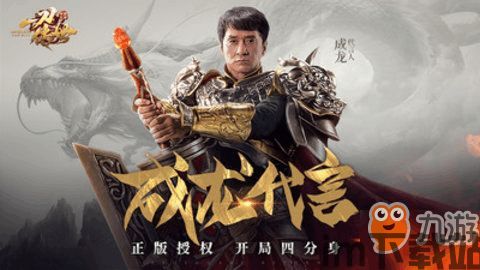一刀传世游戏类型,剑指巅峰的武侠冒险之旅(图3) 一刀传世游戏类型,剑指巅峰的武侠冒险之旅(图3)