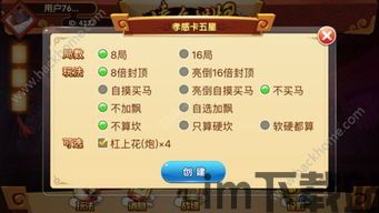 泡泡大作战游戏手机游戏 (图1) 泡泡大作战游戏手机游戏 (图1)