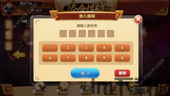 泡泡大作战游戏手机游戏 (图3) 泡泡大作战游戏手机游戏 (图3)