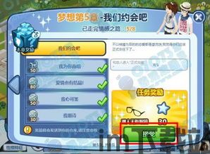 555游戏攻略app安卓免费版 (图3) 555游戏攻略app安卓免费版 (图3)