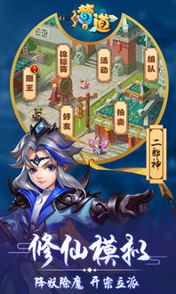 口袋轨道游戏最新版2024下载安装官方版 (图1) 口袋轨道游戏最新版2024下载安装官方版 (图1)