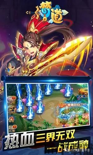 口袋轨道游戏最新版2024下载安装官方版 (图3) 口袋轨道游戏最新版2024下载安装官方版 (图3)