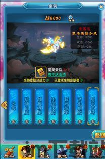 口袋轨道游戏最新版2024下载安装官方版 (图2) 口袋轨道游戏最新版2024下载安装官方版 (图2)