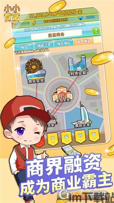 勇者历险记手机小游戏下载 (图2) 勇者历险记手机小游戏下载 (图2)