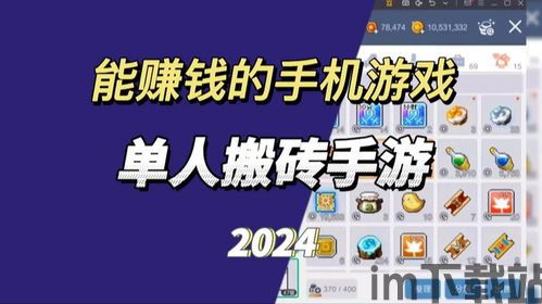 勇者历险记手机小游戏下载 (图3) 勇者历险记手机小游戏下载 (图3)