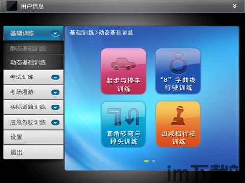 滴答白噪音助于睡眠app下载安卓版地址 (图1) 滴答白噪音助于睡眠app下载安卓版地址 (图1)