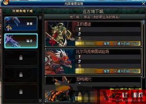 高难度驾驶大师下载安装 (图1) 高难度驾驶大师下载安装 (图1)