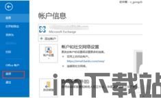 中国版skype项目,打造本土化即时通讯新标杆(图2) 中国版skype项目,打造本土化即时通讯新标杆(图2)