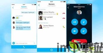 skype苹果能用么,Skype在苹果设备上的使用体验解析(图3) skype苹果能用么,Skype在苹果设备上的使用体验解析(图3)