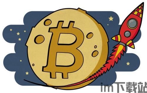 比特豆和比特币(图1) 比特豆和比特币(图1)