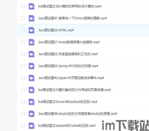 Skype面试完多久能拿到offer,Skype面试后多久可期待收到Offer?揭秘招聘流程时间线(图3) Skype面试完多久能拿到offer,Skype面试后多久可期待收到Offer?揭秘招聘流程时间线(图3)