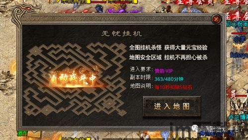 长期稳定传奇私服(图3) 长期稳定传奇私服(图3)