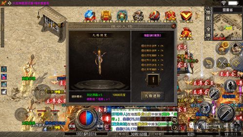 长期稳定传奇私服(图1) 长期稳定传奇私服(图1)
