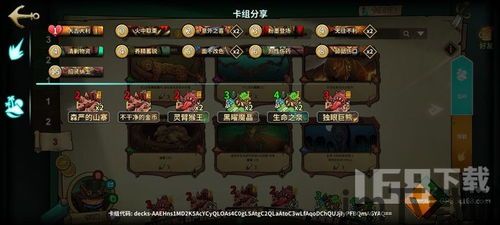 冒险公社可以联机吗,共赴奇幻探险之旅(图2) 冒险公社可以联机吗,共赴奇幻探险之旅(图2)