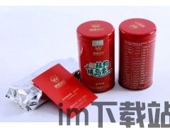 植物胰岛素以太坊,创新科技引领健康革命(图2) 植物胰岛素以太坊,创新科技引领健康革命(图2)