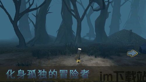 有怪 *** 友 (图2) 有怪 *** 友 (图2)