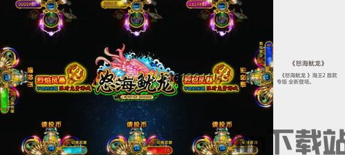 打地鼠游戏机 (图1) 打地鼠游戏机 (图1)