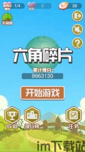 放置史诗碎片EpicSmashers下载中文版最新 (图3) 放置史诗碎片EpicSmashers下载中文版最新 (图3)
