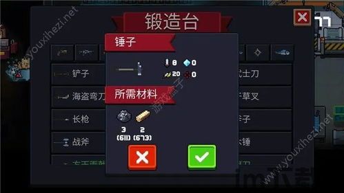 真实武器模拟2破解版全武器 (图1) 真实武器模拟2破解版全武器 (图1)
