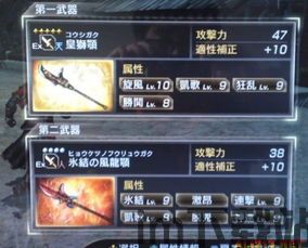 真实武器模拟2破解版全武器 (图2) 真实武器模拟2破解版全武器 (图2)