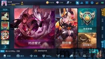如意取名字 (图3) 如意取名字 (图3)