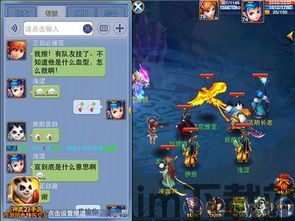 八荒仙武游戏下载 (图3) 八荒仙武游戏下载 (图3)