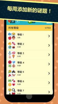 竞猜电影角色 (图1) 竞猜电影角色 (图1)