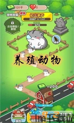 找回压岁钱的100种 *** 2 (图2) 找回压岁钱的100种 *** 2 (图2)
