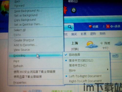 skype版面怎么英文改中文,Skype Interface: A Comprehensive Overview of the English-to-Chinese Translation Feature(图3) skype版面怎么英文改中文,Skype Interface: A Comprehensive Overview of the English-to-Chinese Translation Feature(图3)