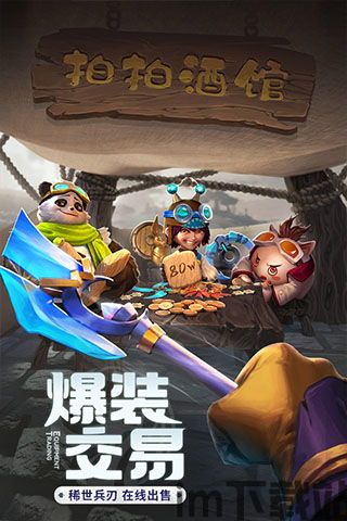 云上城之歌的游戏背景,探寻神秘仙域的奇幻冒险之旅(图2)