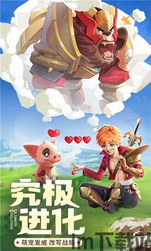 云上城之歌的游戏背景,探寻神秘仙域的奇幻冒险之旅(图1)