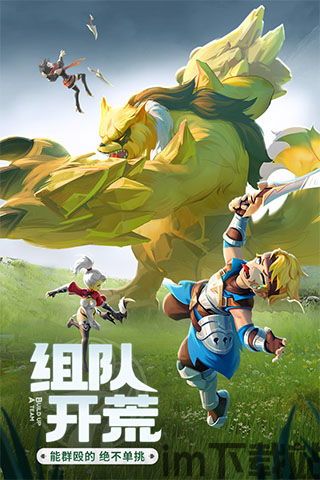 云上城之歌的游戏背景,探寻神秘仙域的奇幻冒险之旅(图3)
