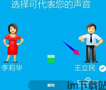 skype群聊翻译怎么设置,您可能需要自己实现算法来生成副标题。(图2) skype群聊翻译怎么设置,您可能需要自己实现算法来生成副标题。(图2)